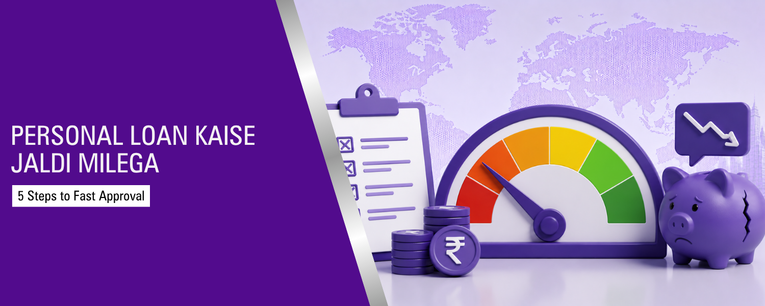 Personal Loan Kaise Milega Jaldi? 5 Important Steps to Simplify the Approval Process